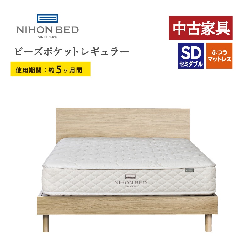 ����桼���ȶ�������ܥ٥åɡۥ��ߥ��֥�٥åɥ��åȡʥ�å������ס˥��顼�Ρ��ӡ����ݥ��åȥ쥮��顼������������ݥ��оݳ�