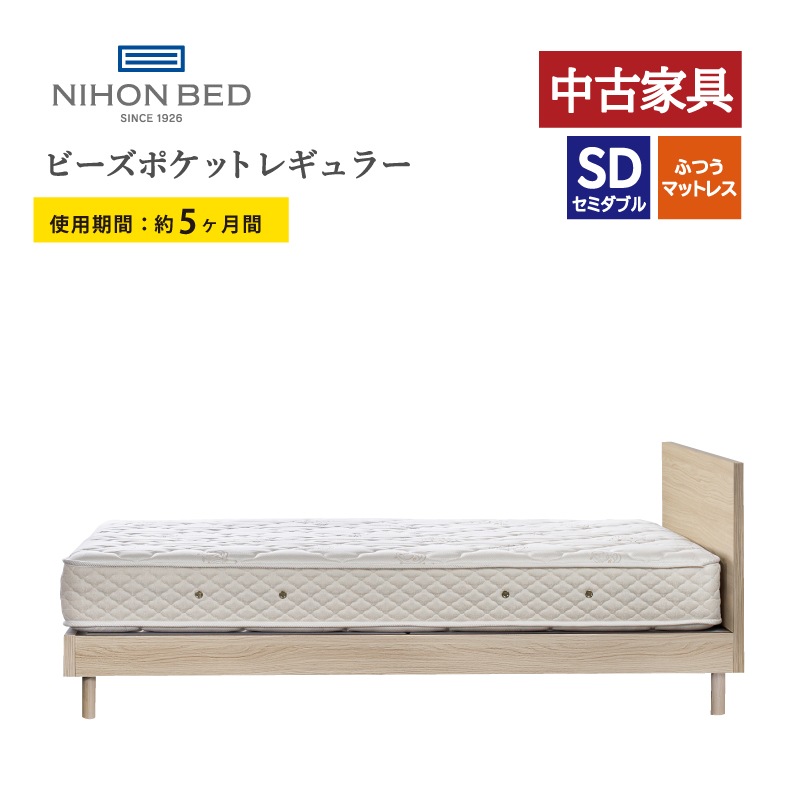 ����桼���ȶ�������ܥ٥åɡۥ��ߥ��֥�٥åɥ��åȡʥ�å������ס˥��顼�Ρ��ӡ����ݥ��åȥ쥮��顼������������ݥ��оݳ�