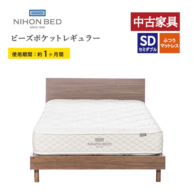 ����Ųȶ�(��1����֤Τ߻���)�������ܥ٥åɡۥ��ߥ��֥�٥åɥ��åȡʥ�å������ס˥��顼��(WN)���ӡ����ݥ��åȥ쥮��顼������������ݥ��оݳ�