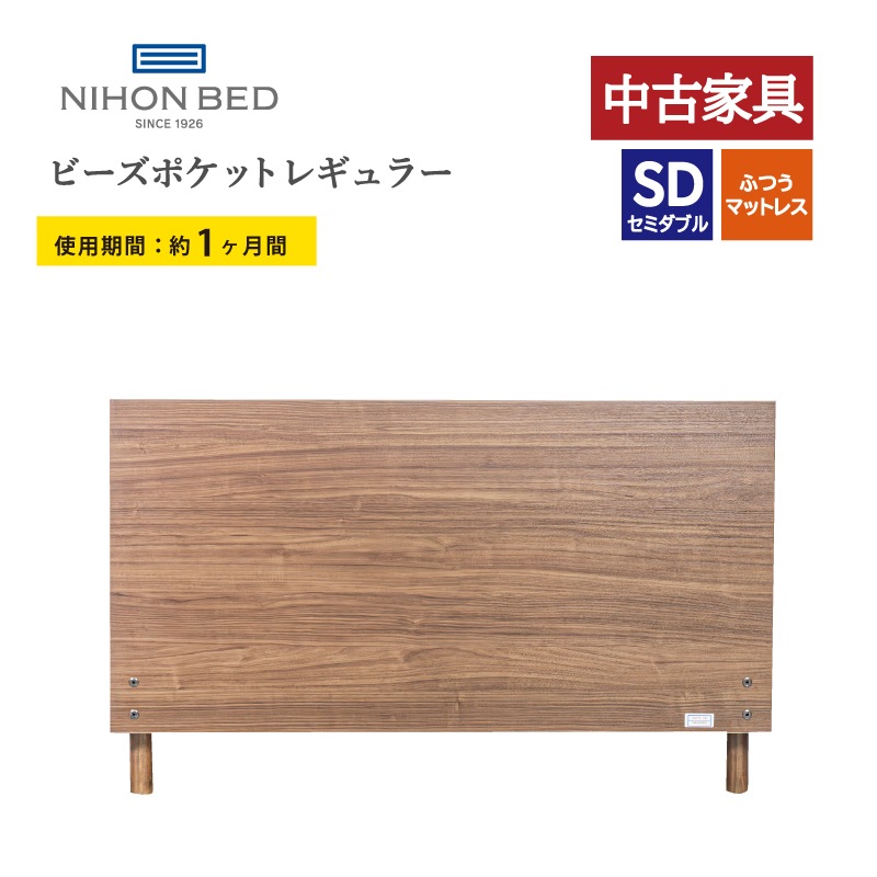 ����Ųȶ�(��1����֤Τ߻���)�������ܥ٥åɡۥ��ߥ��֥�٥åɥ��åȡʥ�å������ס˥��顼��(WN)���ӡ����ݥ��åȥ쥮��顼������������ݥ��оݳ�