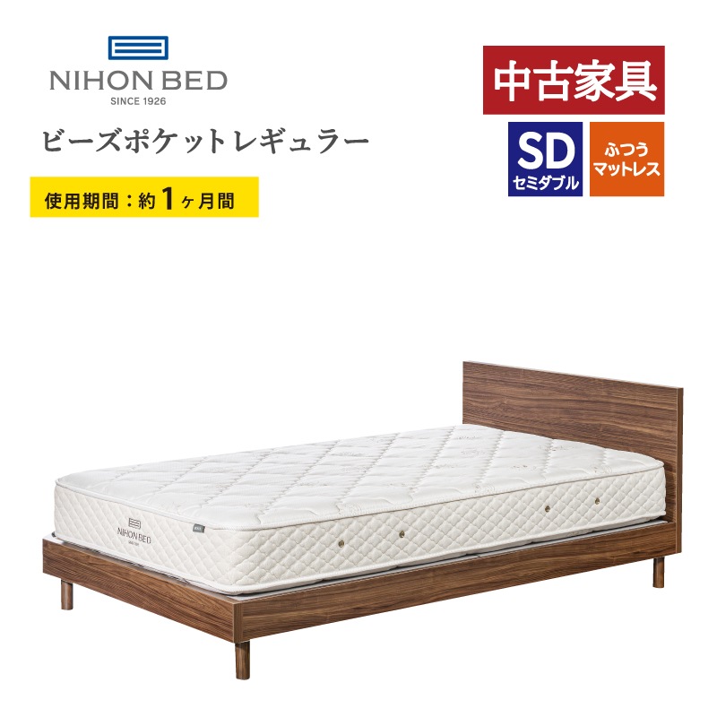 ����Ųȶ�(��1����֤Τ߻���)�������ܥ٥åɡۥ��ߥ��֥�٥åɥ��åȡʥ�å������ס˥��顼��(WN)���ӡ����ݥ��åȥ쥮��顼������������ݥ��оݳ�