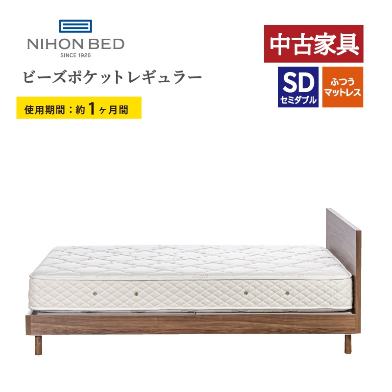 ����Ųȶ�(��1����֤Τ߻���)�������ܥ٥åɡۥ��ߥ��֥�٥åɥ��åȡʥ�å������ס˥��顼��(WN)���ӡ����ݥ��åȥ쥮��顼������������ݥ��оݳ�