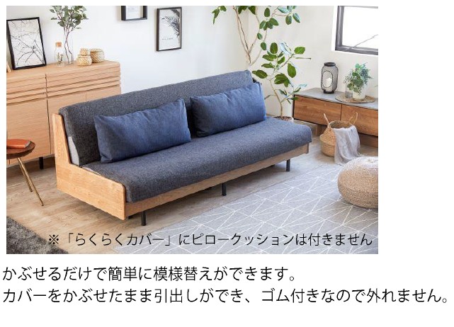 �ڥ⡼�֥�� �餯�餯���С�180�ʤ��������ե��٥åɡ��ڡ���180cm�ѡ�PACE �ڡ�������ĥ�ꥫ�С����