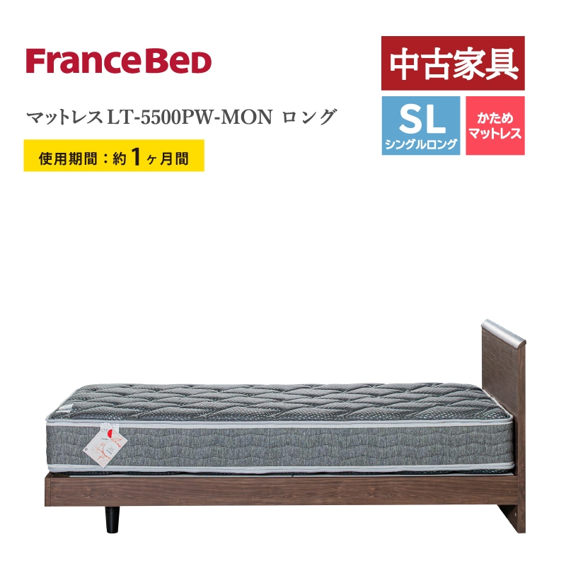 ����桼���ȶ���ڥե�󥹥٥åɡۥ��󥰥���󥰥٥åɥ��å�(��å�������)���ޥåȥ쥹LT-550OPW-MON �ϡ��ɡ��ե졼�� FAD-F1LGPR70-06C-LG ����������ݥ��оݳ�