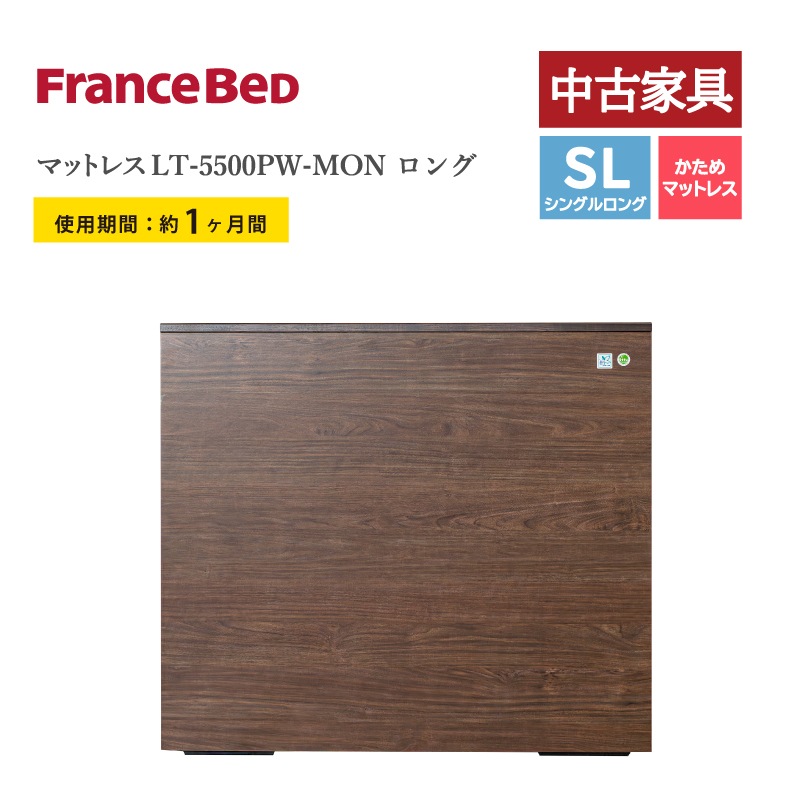 ����桼���ȶ���ڥե�󥹥٥åɡۥ��󥰥���󥰥٥åɥ��å�(��å�������)���ޥåȥ쥹LT-550OPW-MON �ϡ��ɡ��ե졼�� FAD-F1LGPR70-06C-LG ����������ݥ��оݳ�