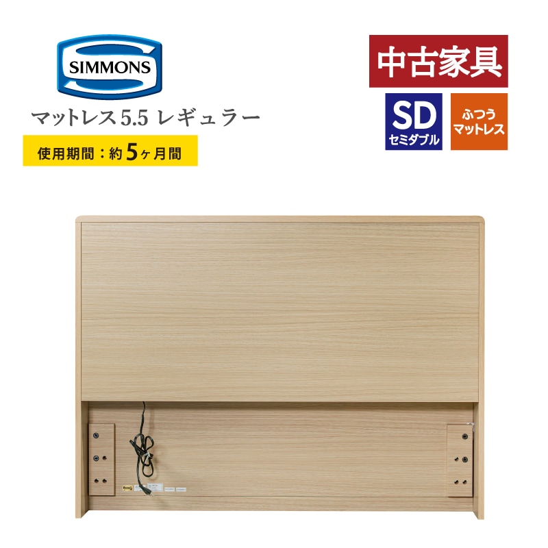 ����桼���ȶ���ڥ���󥺡ۥ��ߥ��֥�٥åɥ��åȡʥ�å������סˡ��ޥåȥ쥹5.5������쥮��顼���ե졼�� �ܥå�����  ����������ݥ��оݳ�