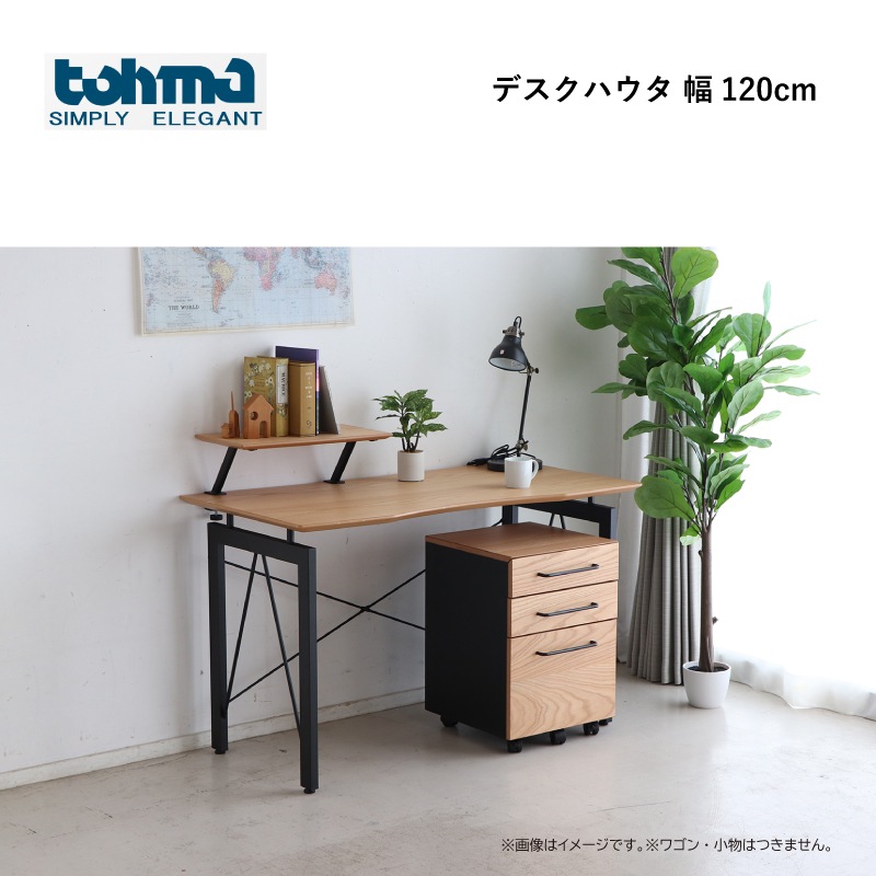 �����ϡۥǥ������ϥ���  ��120cm������������