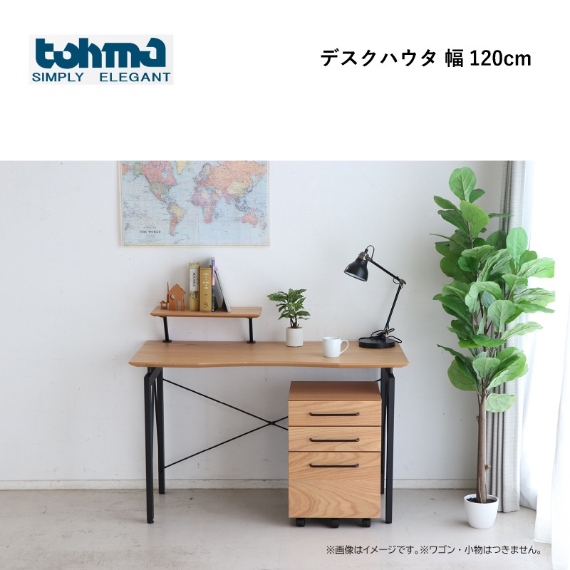 �����ϡۥǥ������ϥ���  ��120cm������������