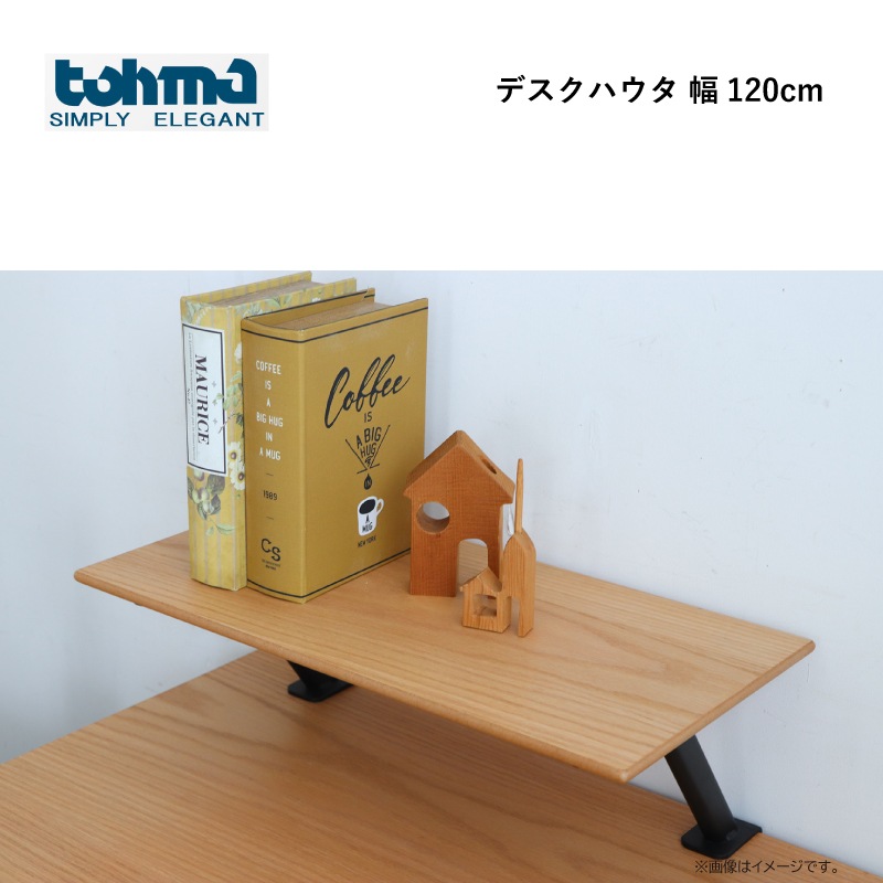 �����ϡۥǥ������ϥ���  ��120cm������������