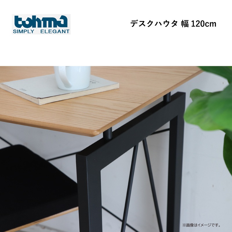 �����ϡۥǥ������ϥ���  ��120cm������������