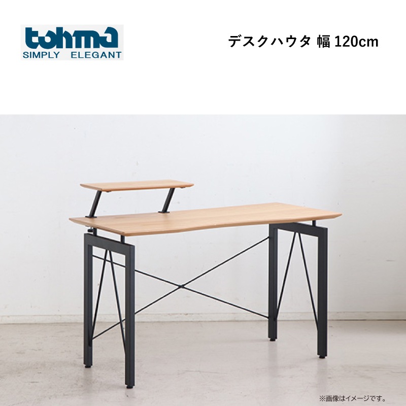 �����ϡۥǥ������ϥ���  ��120cm������������
