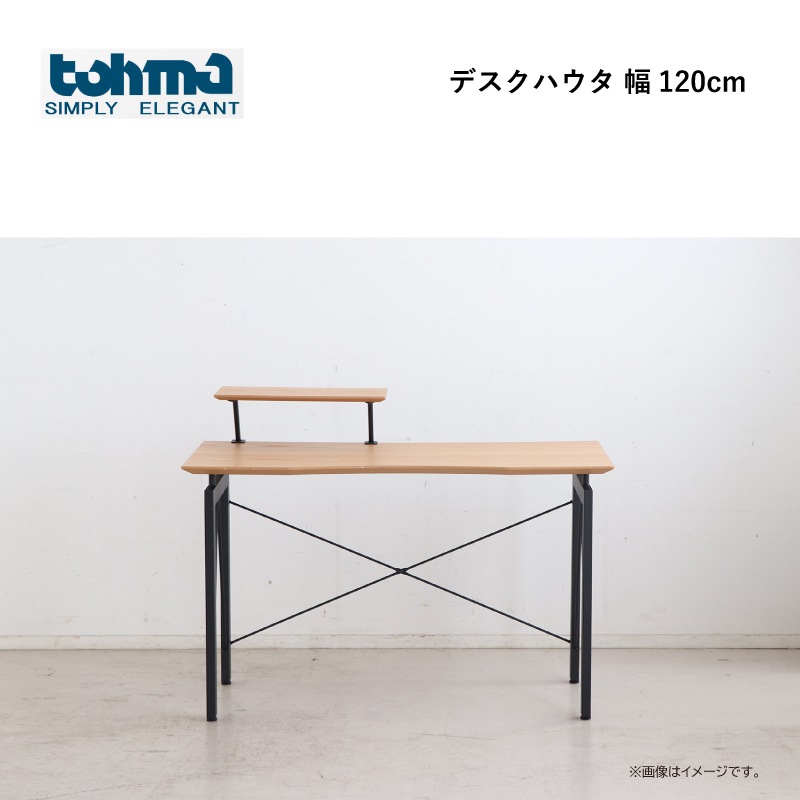 �����ϡۥǥ������ϥ���  ��120cm������������