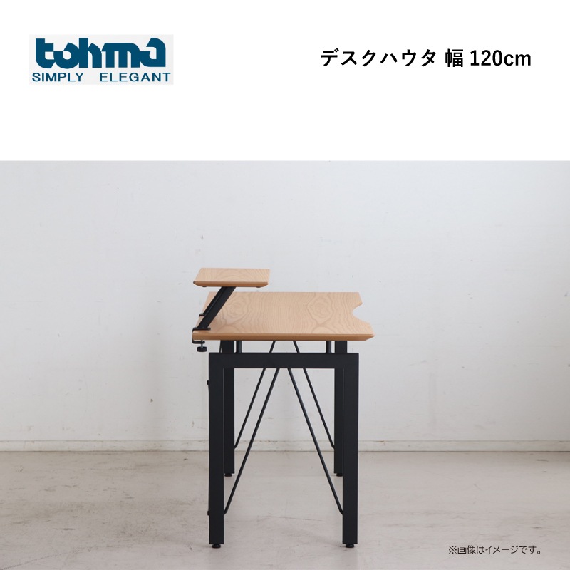 �����ϡۥǥ������ϥ���  ��120cm������������