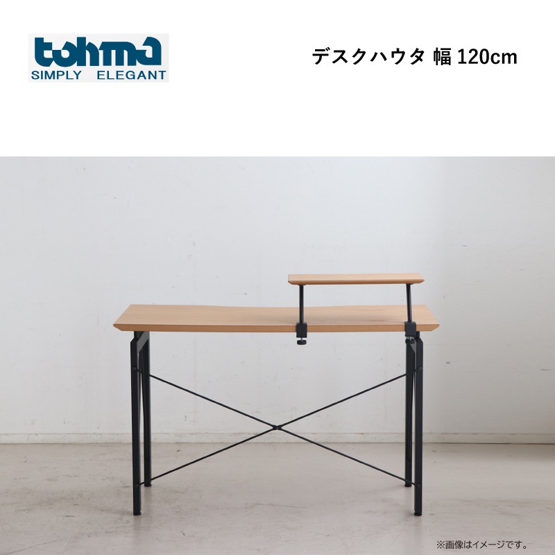 �����ϡۥǥ������ϥ���  ��120cm������������