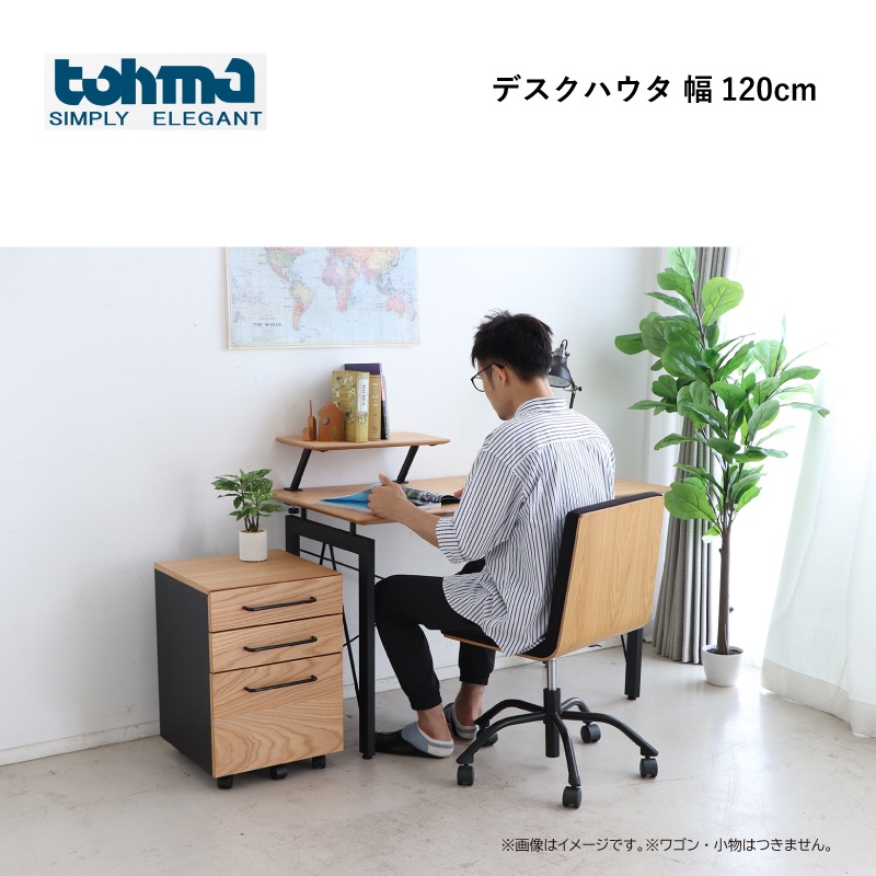 �����ϡۥǥ������ϥ���  ��120cm������������