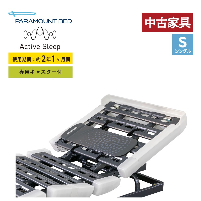 ����Ųȶ�(��2ǯ1����Τ߻���)���ڥѥ�ޥ���ȥ٥åɡۥ����ƥ��֥��꡼�ץ٥åɥ��åȡ����󥰥륵�����������ƥ��֥��꡼�ץޥåȥ쥹 �긵�����å� ���ѥͥ� ���㥹������ ����������ݥ��оݳ�