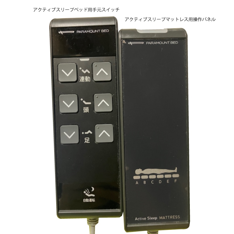 ����Ųȶ�(��2ǯ1����Τ߻���)���ڥѥ�ޥ���ȥ٥åɡۥ����ƥ��֥��꡼�ץ٥åɥ��åȡ����󥰥륵�����������ƥ��֥��꡼�ץޥåȥ쥹 �긵�����å� ���ѥͥ� ���㥹������ ����������ݥ��оݳ�