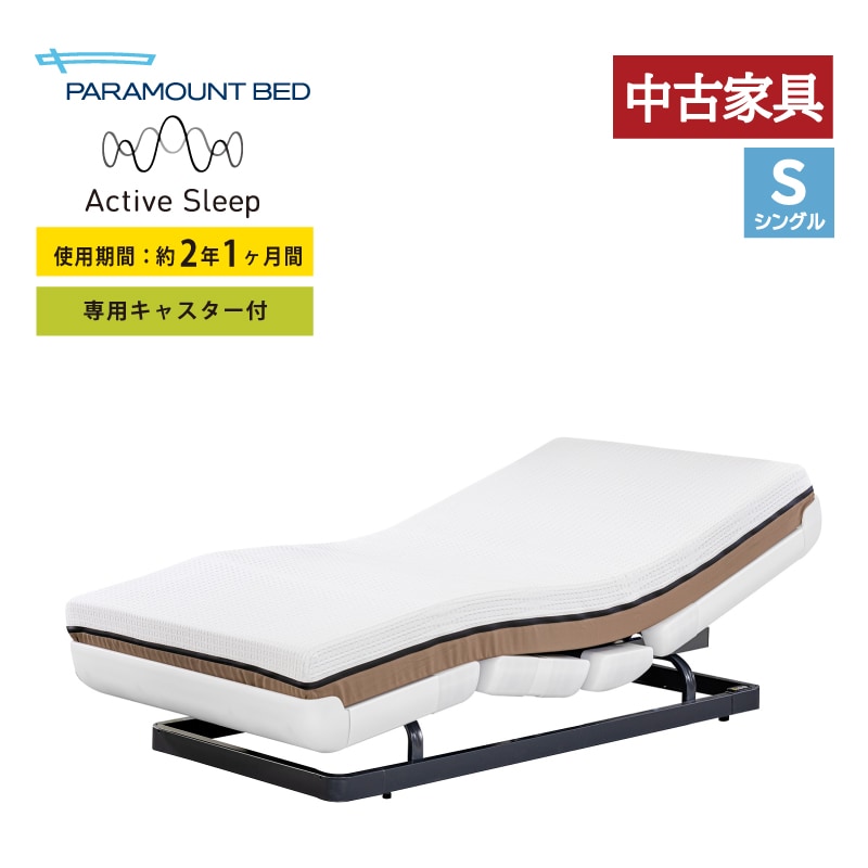 ����Ųȶ�(��2ǯ1����Τ߻���)���ڥѥ�ޥ���ȥ٥åɡۥ����ƥ��֥��꡼�ץ٥åɥ��åȡ����󥰥륵�����������ƥ��֥��꡼�ץޥåȥ쥹 �긵�����å� ���ѥͥ� ���㥹������ ����������ݥ��оݳ�