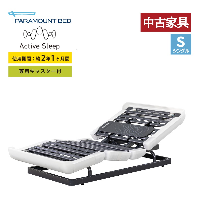 ����Ųȶ�(��2ǯ1����Τ߻���)���ڥѥ�ޥ���ȥ٥åɡۥ����ƥ��֥��꡼�ץ٥åɥ��åȡ����󥰥륵�����������ƥ��֥��꡼�ץޥåȥ쥹 �긵�����å� ���ѥͥ� ���㥹������ ����������ݥ��оݳ�