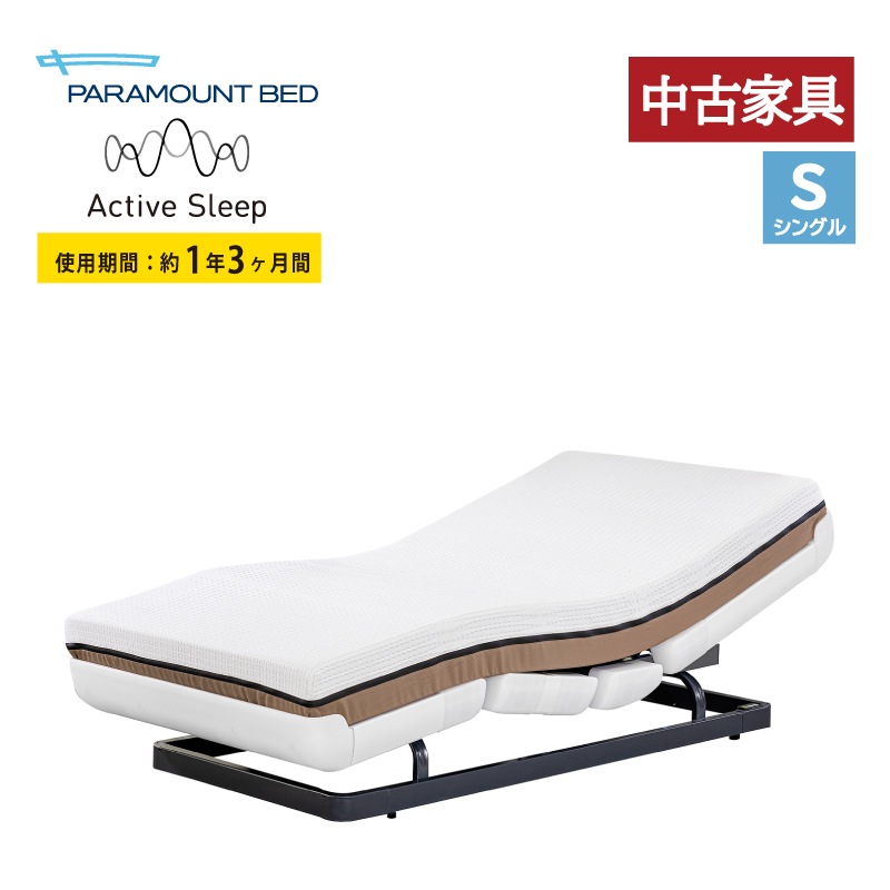 ����桼���ȶ���ڥѥ�ޥ���ȥ٥åɡۥ����ƥ��֥��꡼�ץ٥åɥ��åȡ����󥰥륵������[��⥳��ʤ�]�����ƥ��֥��꡼�ץޥåȥ쥹  ����������ݥ��оݳ�