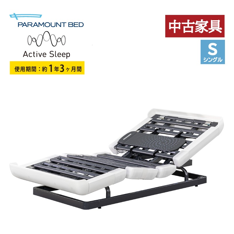 ����桼���ȶ���ڥѥ�ޥ���ȥ٥åɡۥ����ƥ��֥��꡼�ץ٥åɥ��åȡ����󥰥륵������[��⥳��ʤ�]�����ƥ��֥��꡼�ץޥåȥ쥹  ����������ݥ��оݳ�