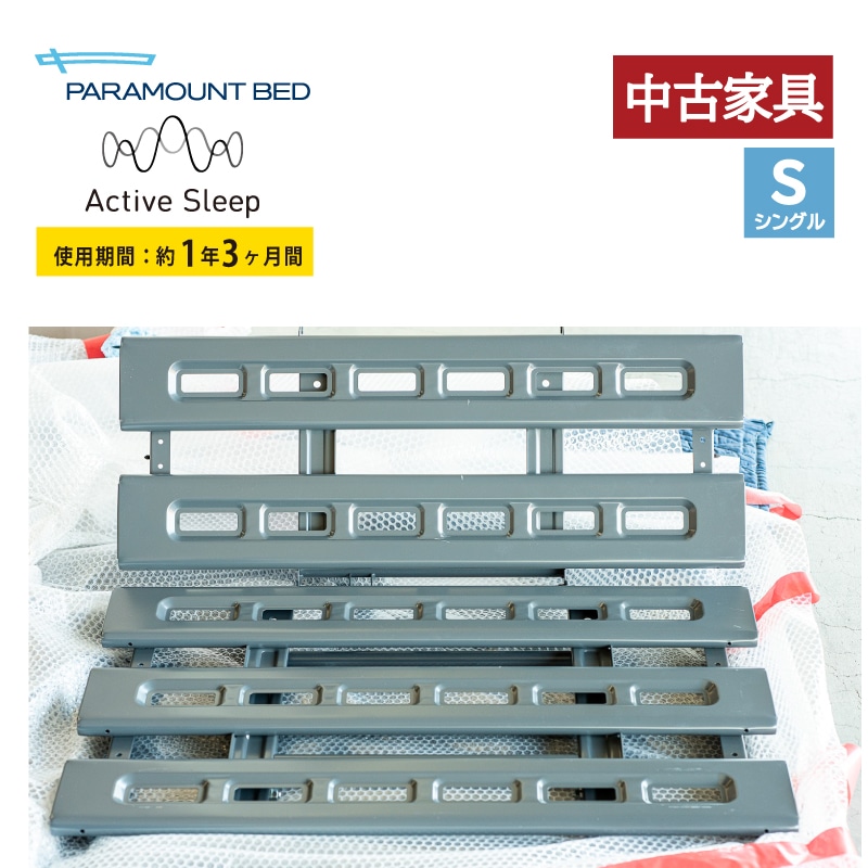 ����桼���ȶ���ڥѥ�ޥ���ȥ٥åɡۥ����ƥ��֥��꡼�ץ٥åɥ��åȡ����󥰥륵������[��⥳��ʤ�]�����ƥ��֥��꡼�ץޥåȥ쥹  ����������ݥ��оݳ�