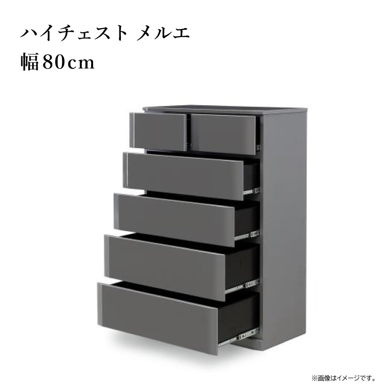 都内23区送料無料✨サンウッディ✨ 6段ハイチェスト サンウッディ】ハイチェスト メルエ 幅80cm 80ｰ5 | Ohkawa ONLINE SAITAMA