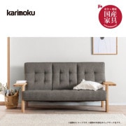 ڥ⥯3ͳݤĥ꥽եWT3603K450 190cm karimoku񻺲ȶ