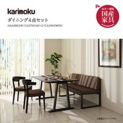 ڥ⥯ 4ͳݤƲå ߥ󲽾ǡ졼135cmDA4980ZW CA3700LWx2CA3903W551karimoku 񻺲ȶ