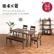 ܹݡ 4ͳݤ˥󥰥åȡDT-7460ʥ٥ˡ150cm(ե)񻺲ȶ