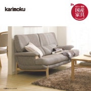 �ڥ���⥯�� 2�ͳݤ���ĥ�꥽�ե� UU2512 ��165cm karimoku���񻺲ȶ�