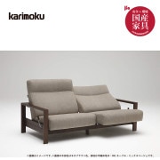 �ڥ���⥯�� 2�ͳݤ���ĥ�� �ꥯ�饤�˥󥰡����ե���WT5112 ��180cm���������� karimoku���񻺲ȶ�