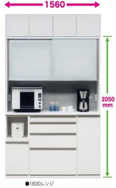 R216 高級松田家具 食器棚・レンジボード 幅118cm 美品