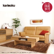 �ڥ���⥯��2�ͳݤ���ĥ�꥽�ե���ZU7922����185cm���������ࡡ�ܳץȥ�����karimoku���񻺲ȶ�