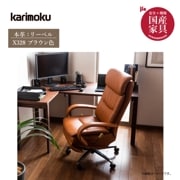 �ڥ���⥯�ۥǥ�����������ɪ�դ��ܳ�ĥ�ꡡXU7720E328 �꡼�٥� �֥饦�󿧡�karimoku �񻺲ȶ�