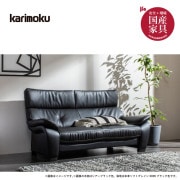 �ڥ���⥯��2�ͳݤ���ĥ�꥽�ե���ZW7312K����168cm���������ࡡ���եȥ��쥤��karimoku���񻺲ȶ�