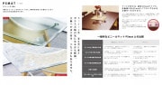 �ڥ�������PS�ޥå�2mm karimoku�ơ��֥�DU533AK00