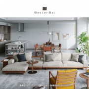 ブランド別,マスターウォール | 大川家具・サブスクリプションサービス