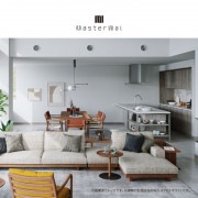 ブランド別,マスターウォール | 大川家具・サブスクリプションサービス
