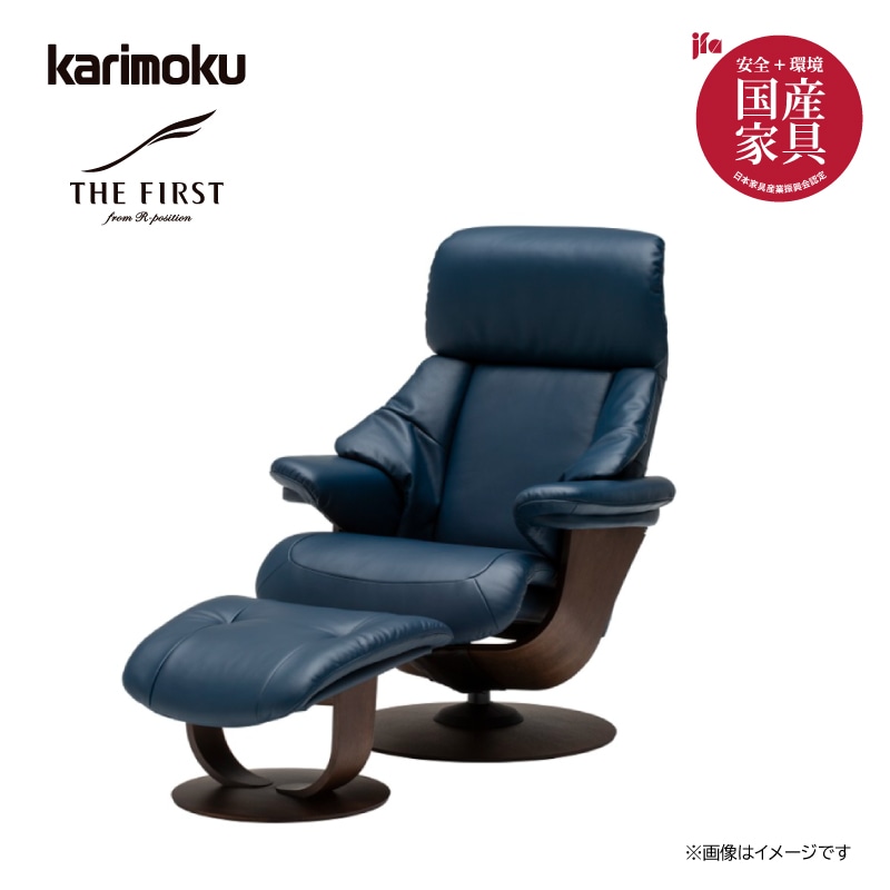 karimokuカリモク本革リクライニングソファ1P left側