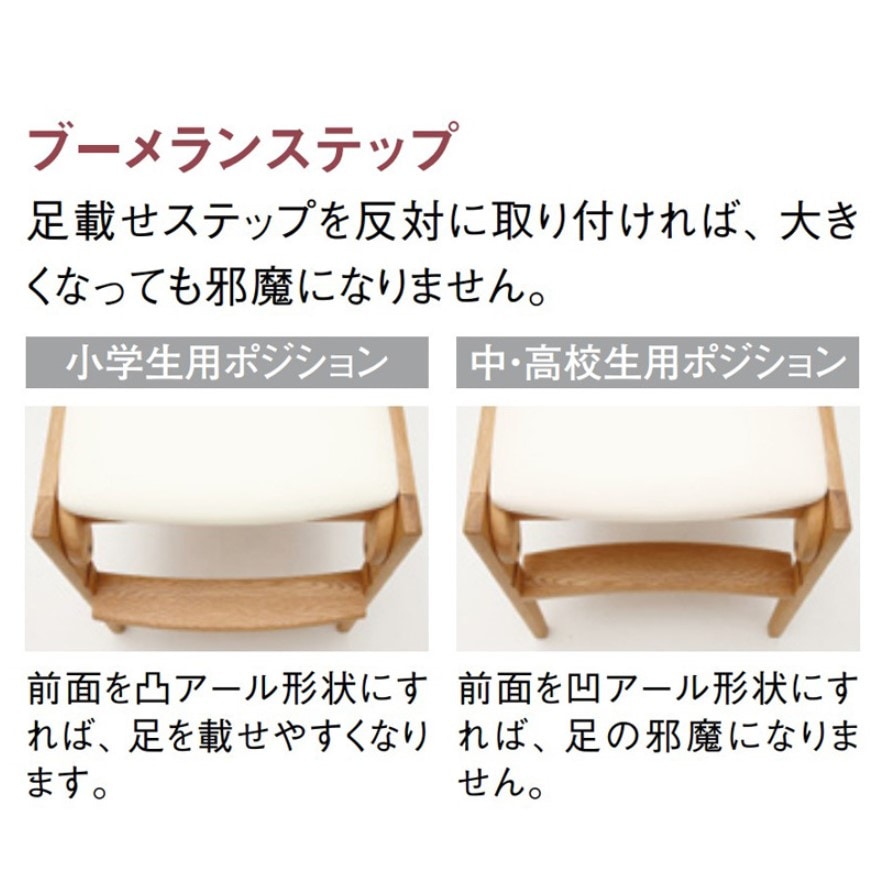 カリモク】学習デスク(天然木）セット ピュアナチュール SU3310（巾110