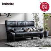�ڥ���⥯��3�ͳݤ���ĥ�꥽�ե���ZW7303����198cm���ܳץ��եȥ��쥤�� �������ࡡkarimoku���񻺲ȶ�