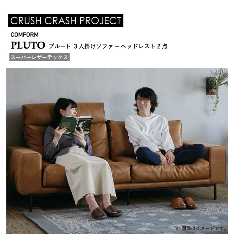 2人掛け・3人掛けソファ kth Emilia エミリア ソファ ソファー 2人掛け 3人掛け 2P 2.5人 二