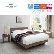 �����ܥ٥åɡۥ��󥰥�٥åɥ��å�(���Ф�������)�����顼��ADR�ܥޥåȥ쥹S ���륭�����ե���