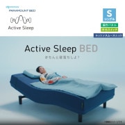 NEW�ڥѥ�ޥ���ȥ٥åɡ�2024��ǥ� �����ƥ��֥��꡼�ץ٥åɥ��åȡ����󥰥�RA-3950(���åȥ󥹥ࡼ���˥å�)�����ʥ饤����+�긵�����å�+���ѥͥ��ա��ʥ����ƥ��֥��꡼�ץޥåȥ쥹MS-C700NS��