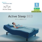 NEW�ڥѥ�ޥ���ȥ٥åɡ�2024��ǥ� �����ƥ��֥��꡼�ץ٥åɥ��åȡ����󥰥�RA-3950(����ȥ��㥬���ɥ˥å�)�����ʥ饤����+�긵�����å�+���ѥͥ��ա��ʥ����ƥ��֥��꡼�ץޥåȥ쥹MS-C700NS��