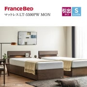 ڥե󥹥٥åɡۥ󥰥٥åɥåȡʰФס եǥFAD-C2 DR(ե졼⤵26cm)LT-5500PW-MONޥåȥ쥹