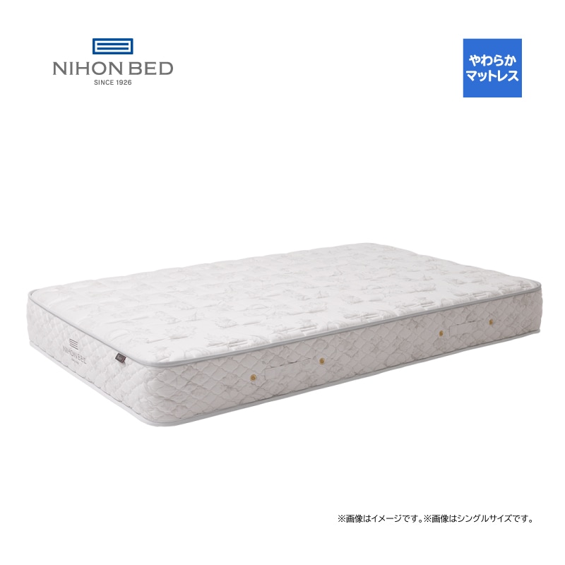 専用【日本ベッド】シングルマットレスのみ シルキーポケットソフト