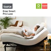 ڥƥԥ塼ư٥åɥå ֥롡Ergo Smart/Pro Luxe[䤫]Dե졼 Ergo SmartDޥåȥ쥹 Pro Luxe