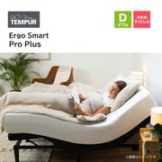 ڥƥԥ塼ư٥åɥå ֥롡Ergo Smart/Pro Plus[]Dե졼 Ergo SmartDޥåȥ쥹 Pro Plus